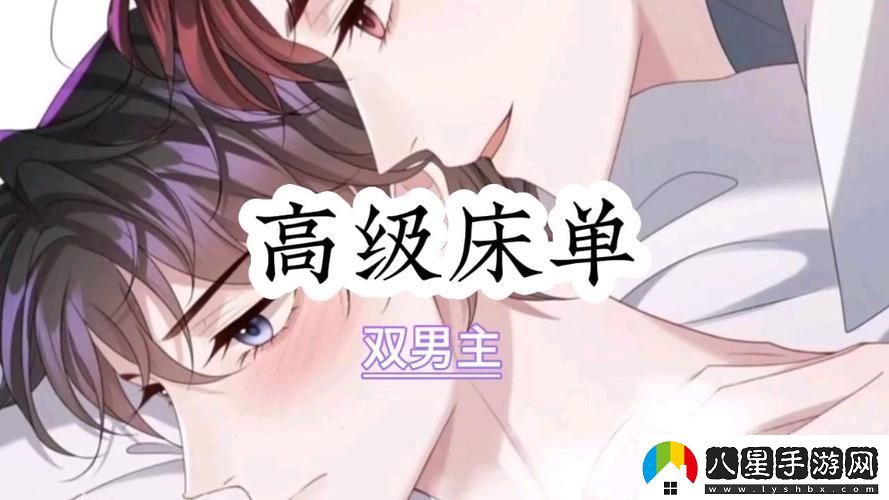 “主人