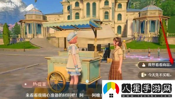 怎樣獲得無限暖暖襯衫毛團