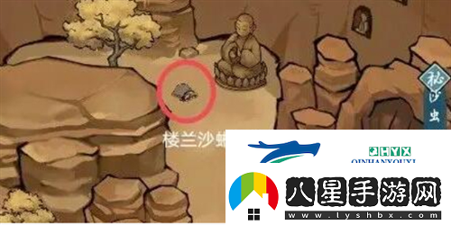 方寸對決沙蜥事件怎么觸發(fā)