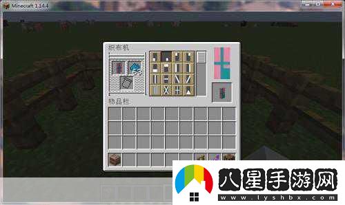我的世界織布機(jī)解鎖創(chuàng)意第三個(gè)槽位放什么