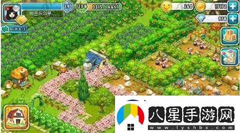 全民農(nóng)場(chǎng)深度解析
