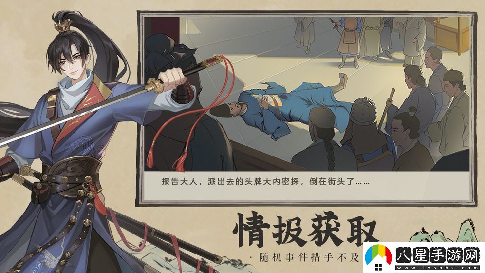 神都探奇郡主劫持案登陸入口手游app你并不是獨自一人在戰(zhàn)斗神都探奇郡主劫持案登陸入口下載安裝