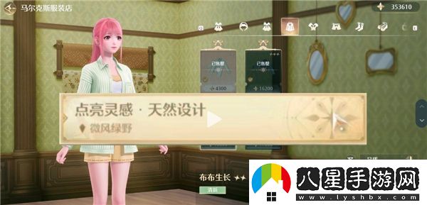 無限暖暖見聞任務(wù)完成需要哪些特定時裝？詳細(xì)所需時裝一覽