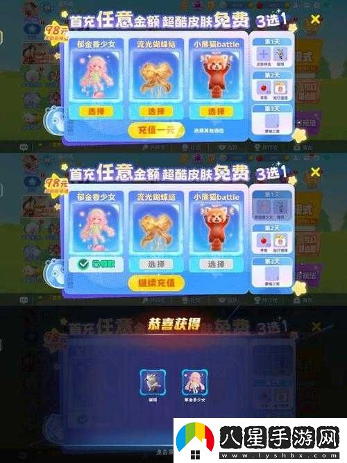 貪吃蛇大作戰(zhàn)游戲攻略
