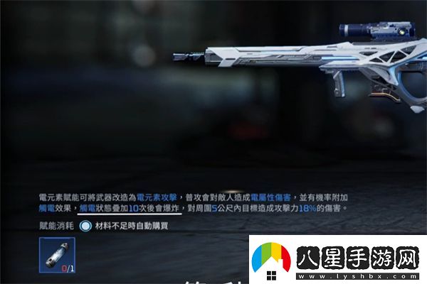星球重啟太陽(yáng)風(fēng)賦能選擇攻略