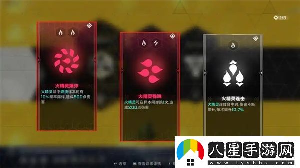如何有效重置蒼翼混沌效應(yīng)策略？掌握重置技巧提升游戲體驗(yàn)