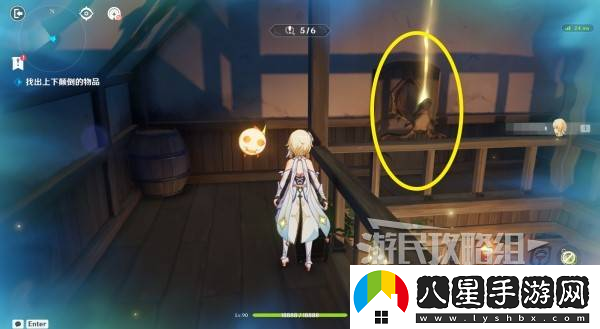 原神交映現(xiàn)實(shí)與夢第一天怎么過