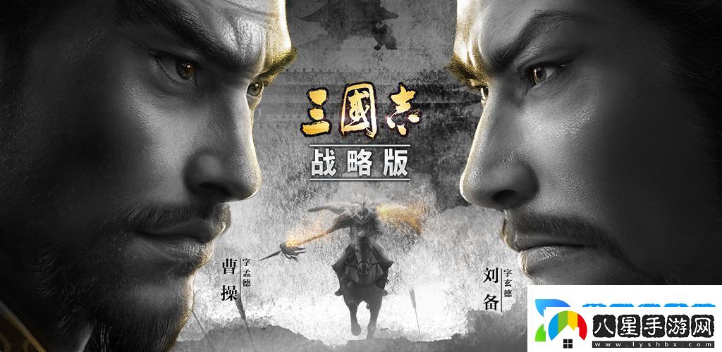 三國志戰(zhàn)略版元宵節(jié)紅包怎么獲取