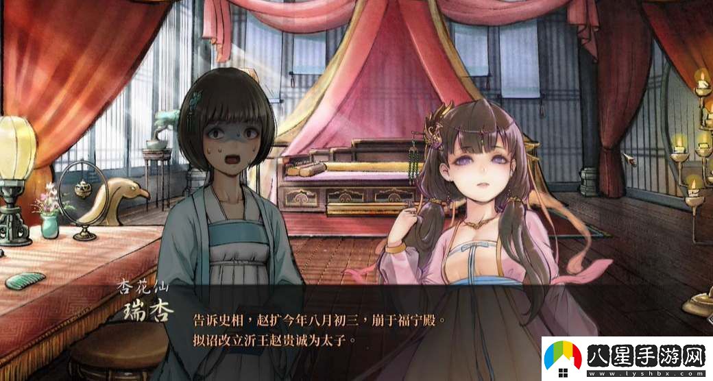 活俠傳游戲全結(jié)局一覽