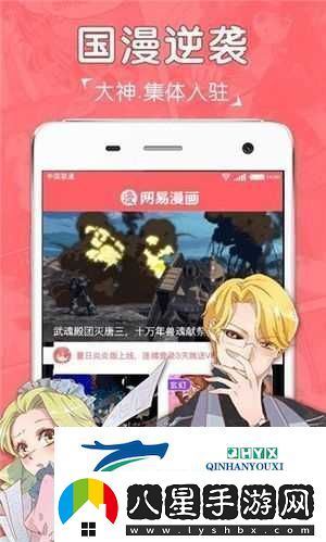 嘿嘿連載歷史版本