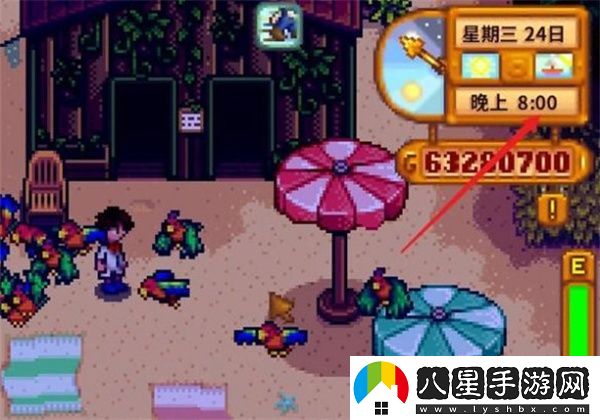 星露谷物語海盜灣怎么進(jìn)