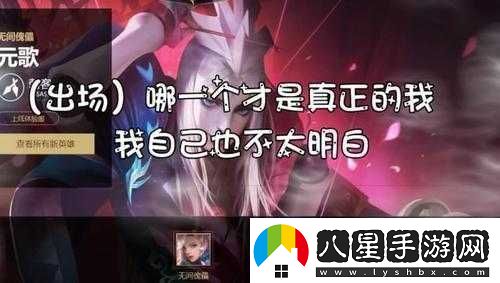 我是大官人中龐統(tǒng)的卓越表現(xiàn)深度剖析及其屬性全面詳解