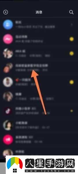 抖音粉絲群管理秘籍