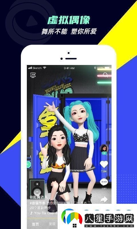咪咕動漫APP下載