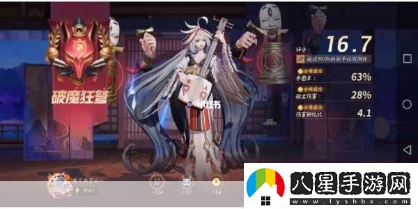 決戰(zhàn)平安京