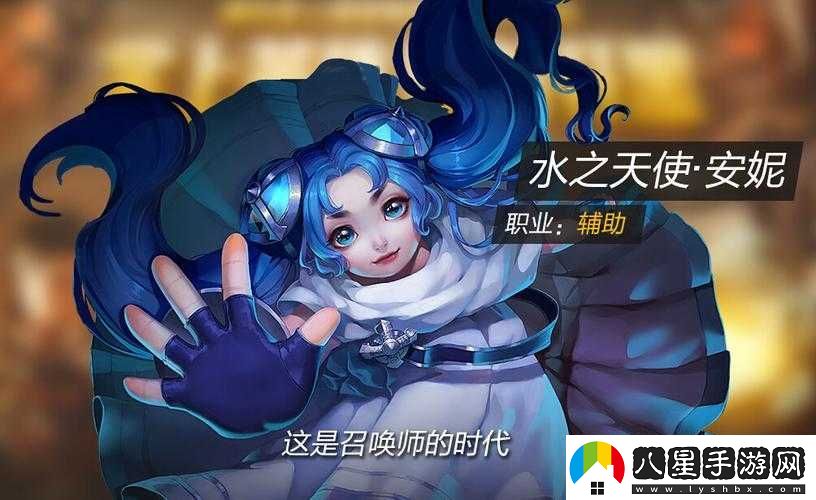 全民超神水之天使
