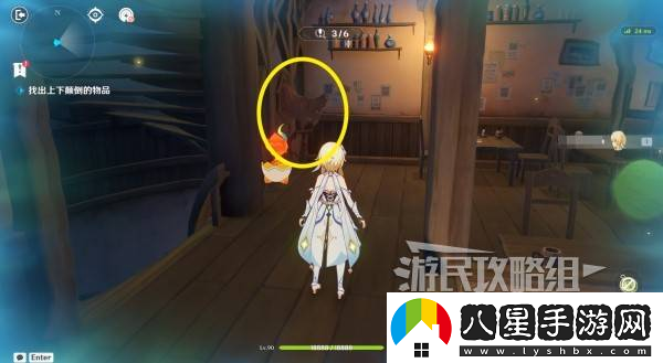 原神交映現(xiàn)實(shí)與夢第一天怎么過