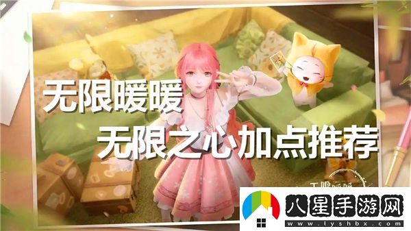 無(wú)限暖暖無(wú)限之心如何合理加點(diǎn)才能提高角色能力