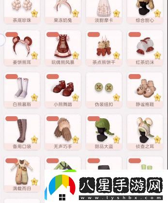 箱庭小偶一鍵制作套裝方法分享
