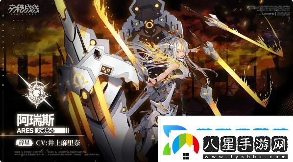 交錯(cuò)戰(zhàn)線更新預(yù)告