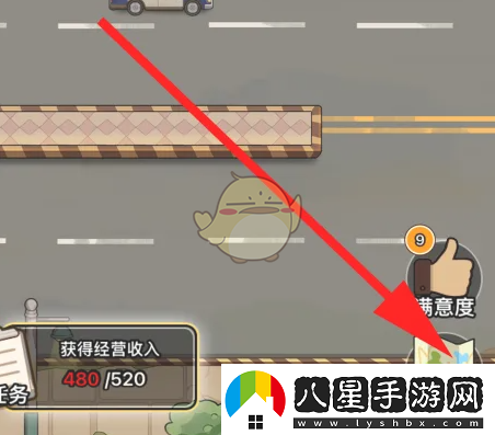 平安加油站怎么切換城市