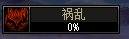 dnf幽暗島中如何有效擊敗禍亂之拉爾戈的詳細(xì)攻略