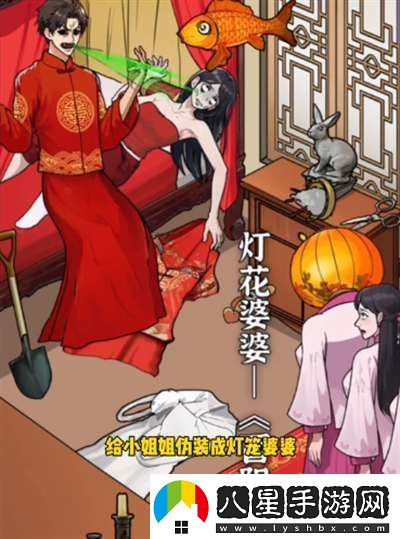 隱秘的檔案裝神弄鬼怎么通關(guān)