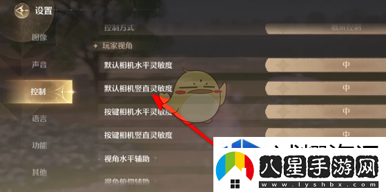 戰(zhàn)斗前的準(zhǔn)備