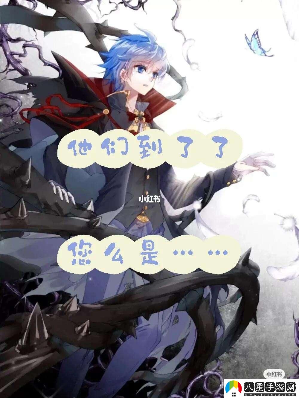 斗一斗二