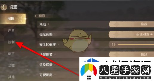戰(zhàn)斗前的準(zhǔn)備