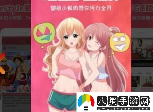 櫻花動漫登錄入口址是什么