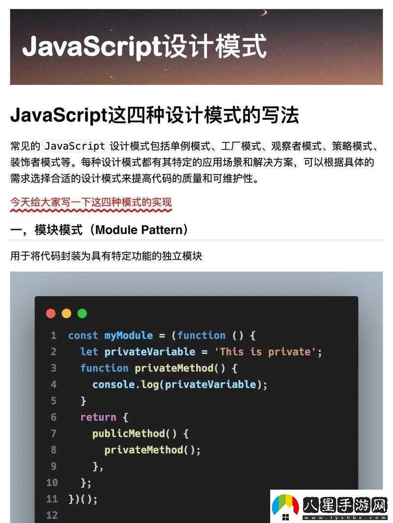 JavaScript