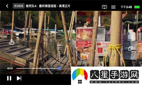 耐看點播app