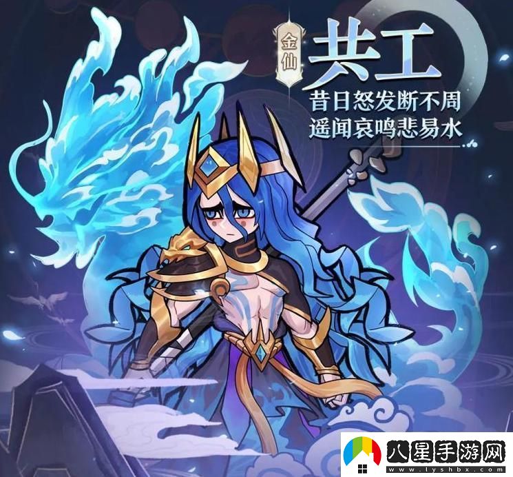 原創(chuàng)封神讓我來英雄推薦