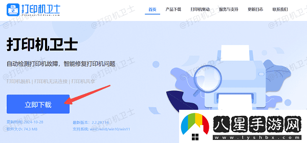 如何添加共享打印機僅需3招教你輕松添加共享打印機