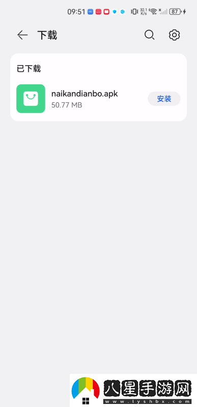 耐看點播app