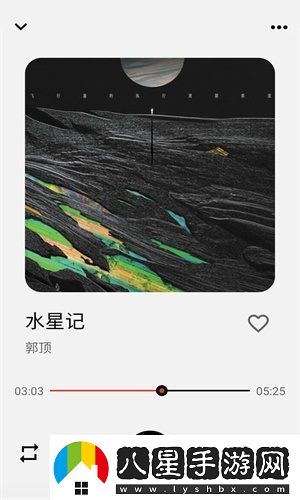 listen1音樂軟件下載