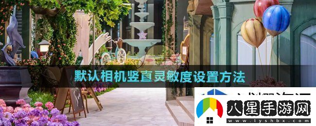 戰(zhàn)斗前的準(zhǔn)備