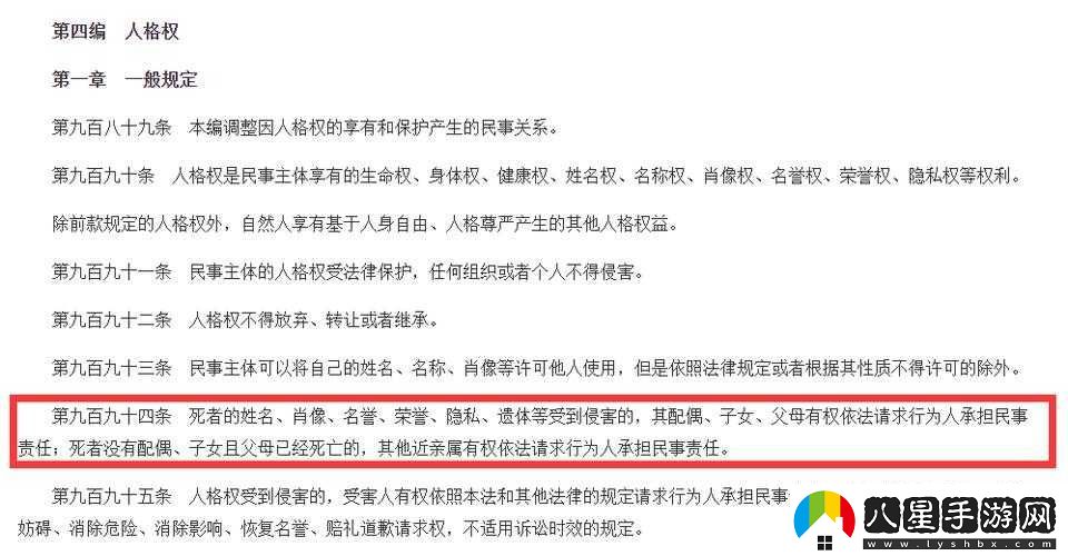 喬任梁父親堅(jiān)決反對(duì)兒子