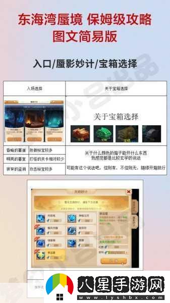 夢幻西游手游