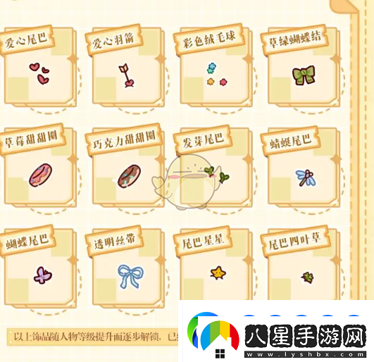 我的休閑時光狗狗新款服裝與家居裝飾全面升級