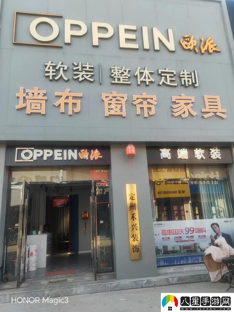“昆八”翻江倒海