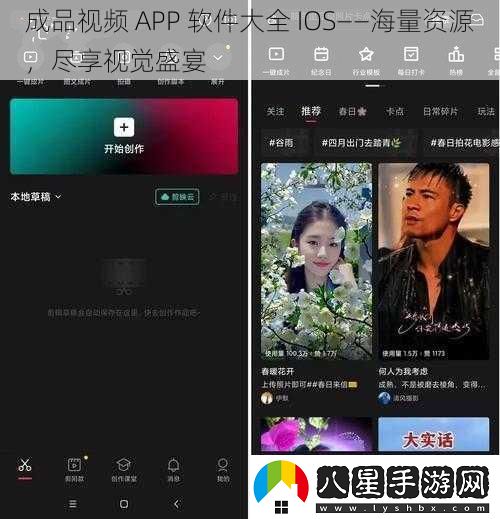 成品視頻