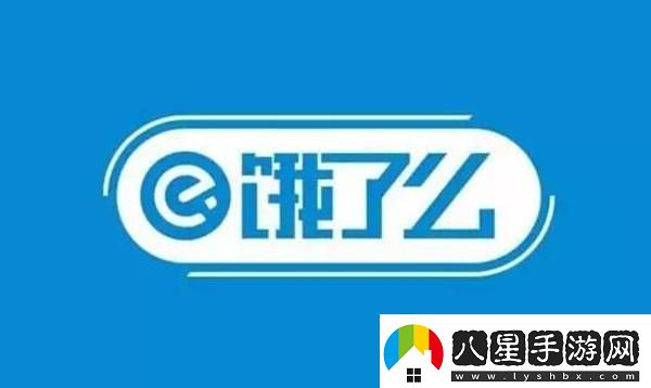 餓了么免單一分鐘6.29答案是什么