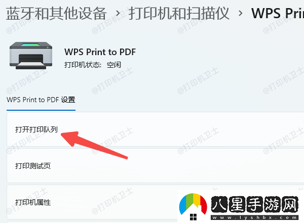 epson打印機(jī)閃燈無法打印幾招輕松搞定