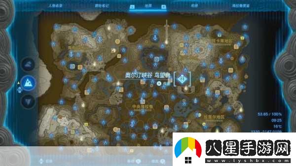 塞爾達傳說王國之淚