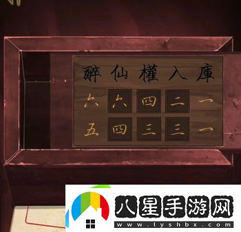 引魂鈴圖文攻略