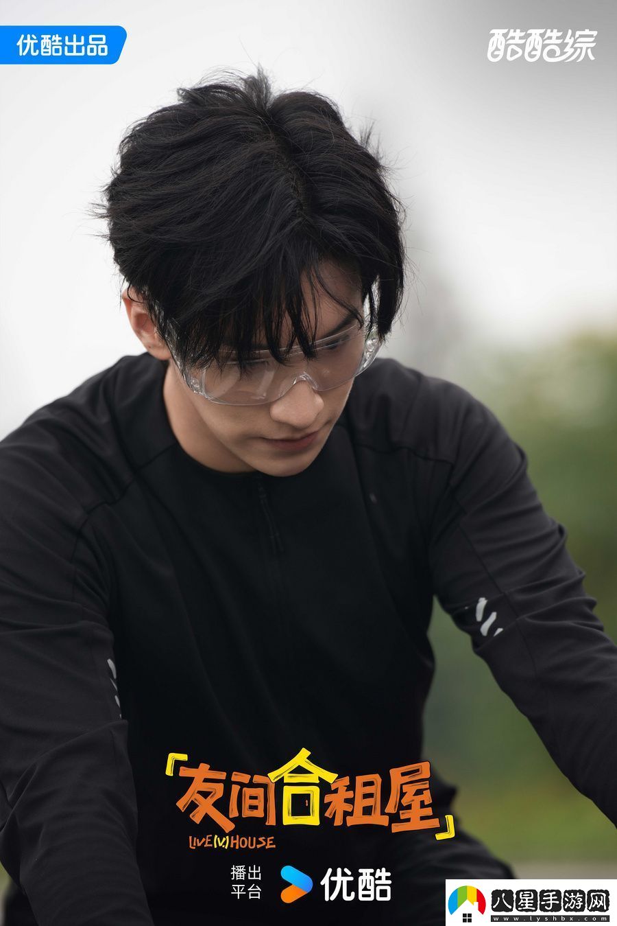 怦然團隊新作友間合租屋開播