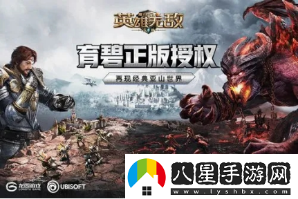 魔法門之英雄無敵遠(yuǎn)征