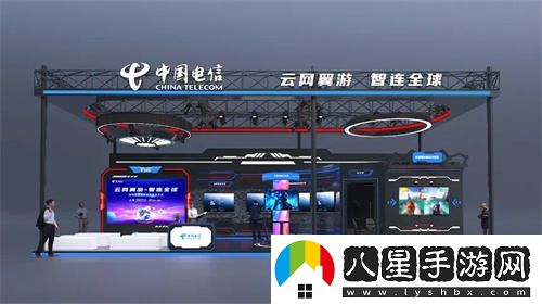 游戲出海再添動力！中國電信國際正式確認參加2024年ChinaJoyBTOB展會